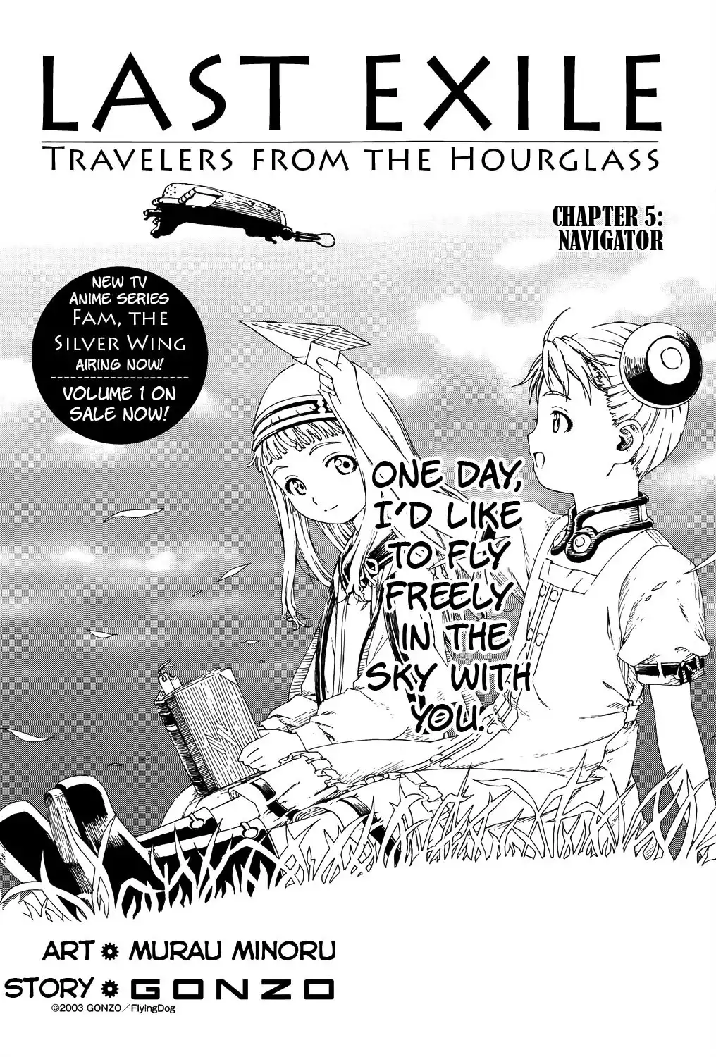 Last Exile - Sunadokei no Tabibito Chapter 5 2